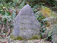  (C) 2007 by G. Doczkal, 
Hinweisstein, 
Tannschachberg bei Bernbach, Baden-Württemberg, Germany